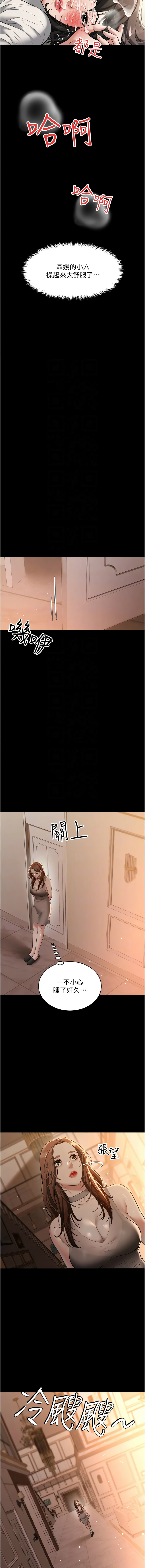 [韩国漫画] 豪色复仇 剧情,巨乳大奶#[17P]-9