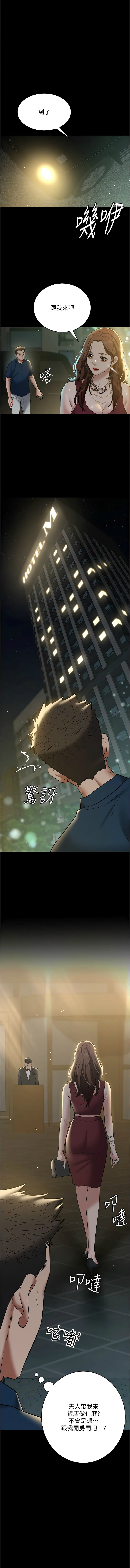 [韩国漫画] 豪色复仇 剧情,巨乳大奶#[17P]-1