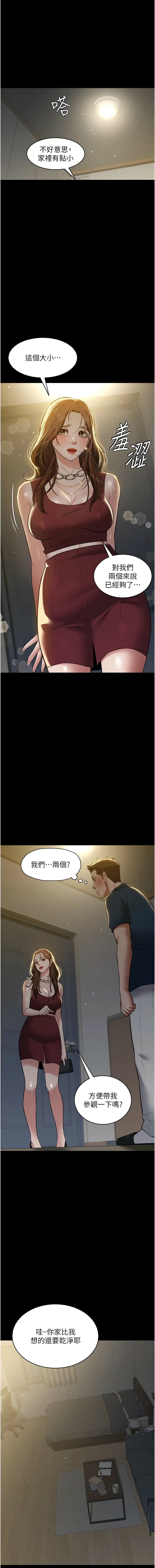 [韩国漫画] 豪色复仇 剧情,巨乳大奶#[17P]-13