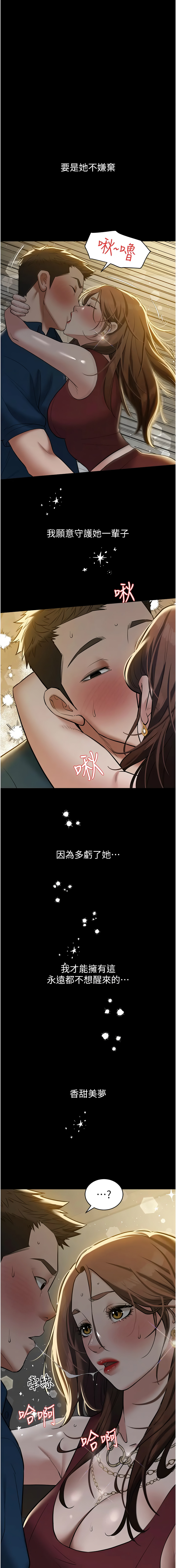 [韩国漫画] 豪色复仇 剧情,巨乳大奶#[17P]-16