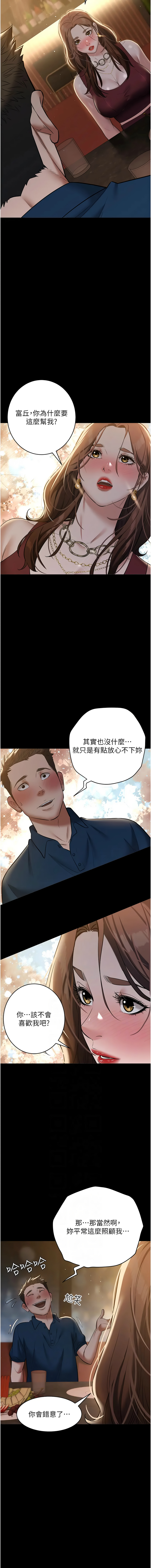 [韩国漫画] 豪色复仇 剧情,巨乳大奶#[17P]-6