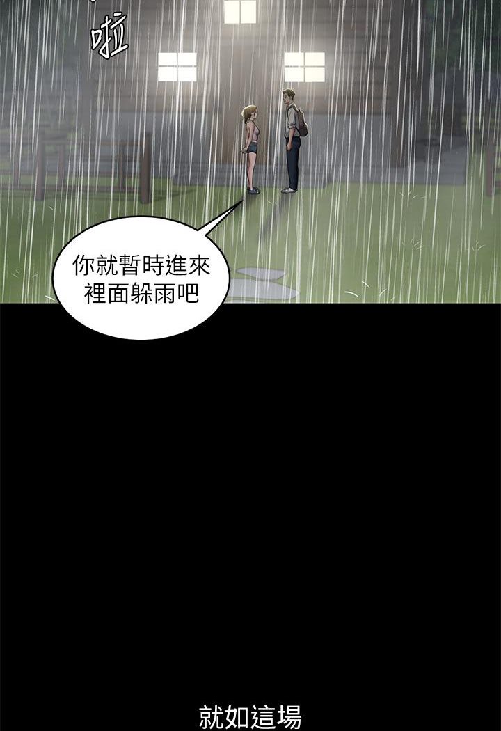 [韩国漫画] 豪色复仇 剧情,巨乳大奶#[127P]-110
