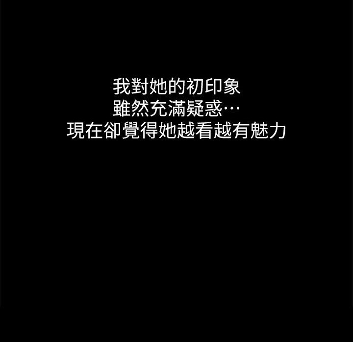 [韩国漫画] 豪色复仇 剧情,巨乳大奶#[127P]-119