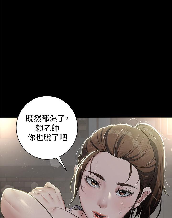 [韩国漫画] 豪色复仇 剧情,巨乳大奶#[127P]-122