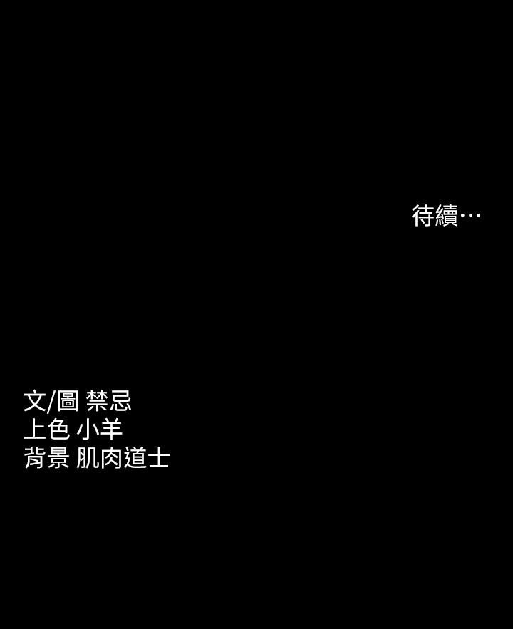 [韩国漫画] 豪色复仇 剧情,巨乳大奶#[127P]-127