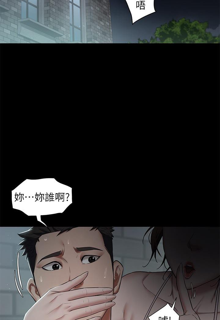 [韩国漫画] 豪色复仇 剧情,巨乳大奶#[127P]-13