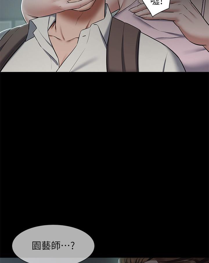 [韩国漫画] 豪色复仇 剧情,巨乳大奶#[127P]-14