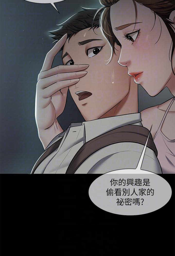 [韩国漫画] 豪色复仇 剧情,巨乳大奶#[127P]-15