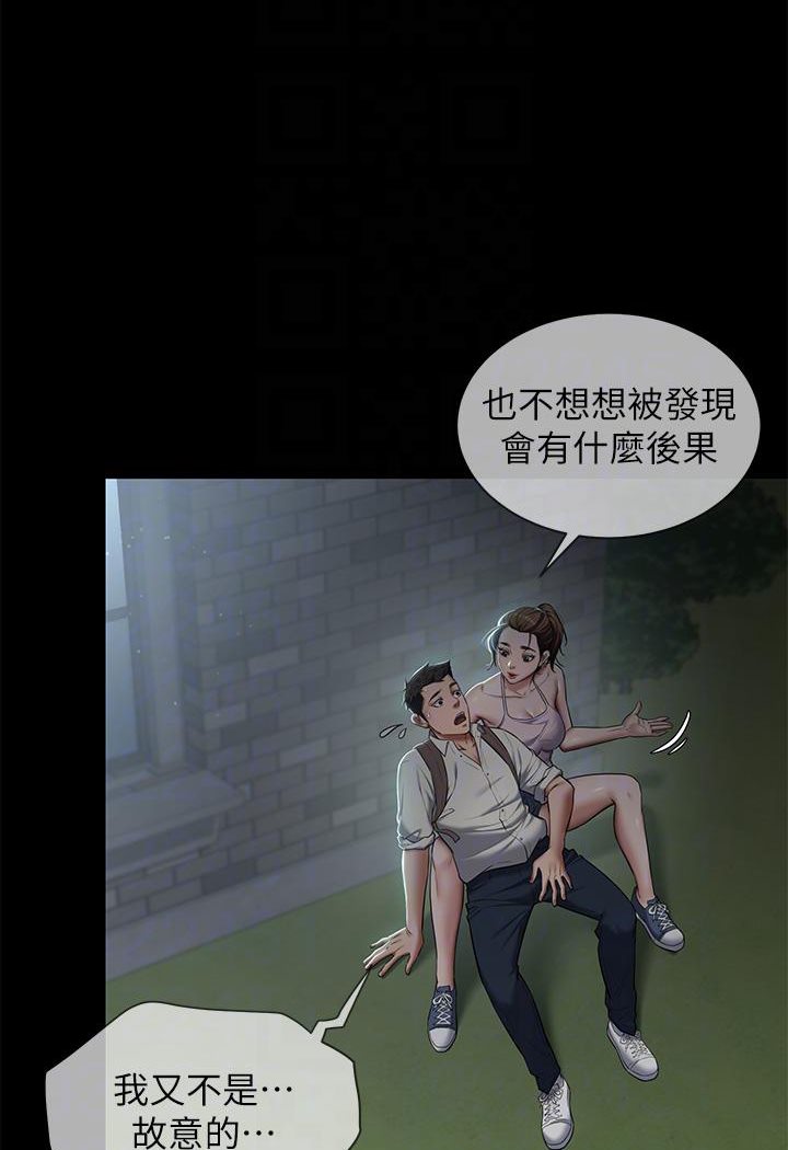 [韩国漫画] 豪色复仇 剧情,巨乳大奶#[127P]-16