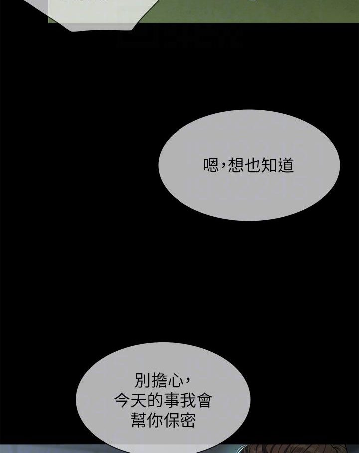 [韩国漫画] 豪色复仇 剧情,巨乳大奶#[127P]-17