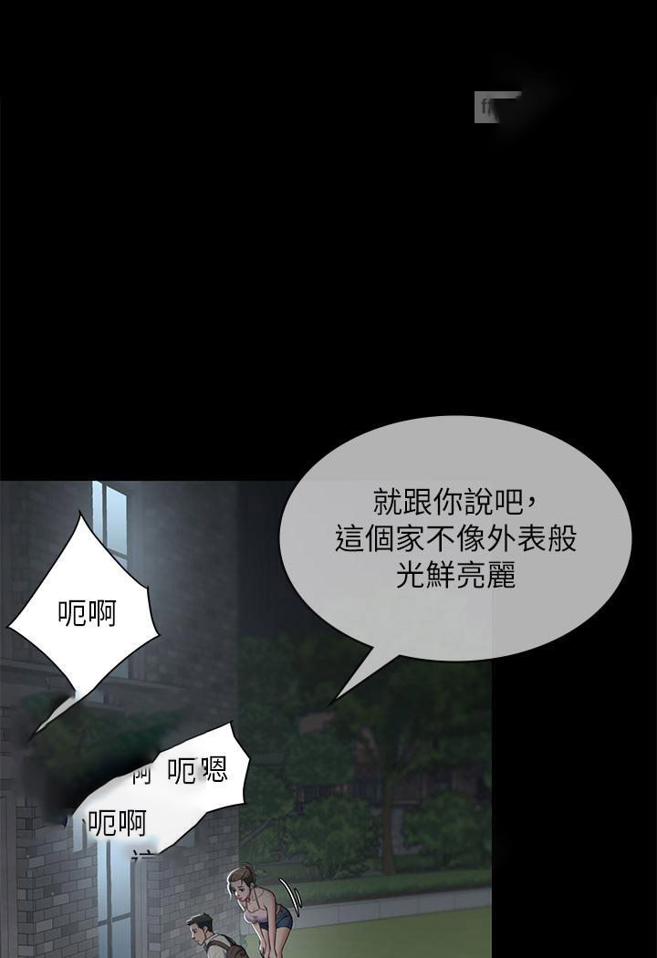 [韩国漫画] 豪色复仇 剧情,巨乳大奶#[127P]-19