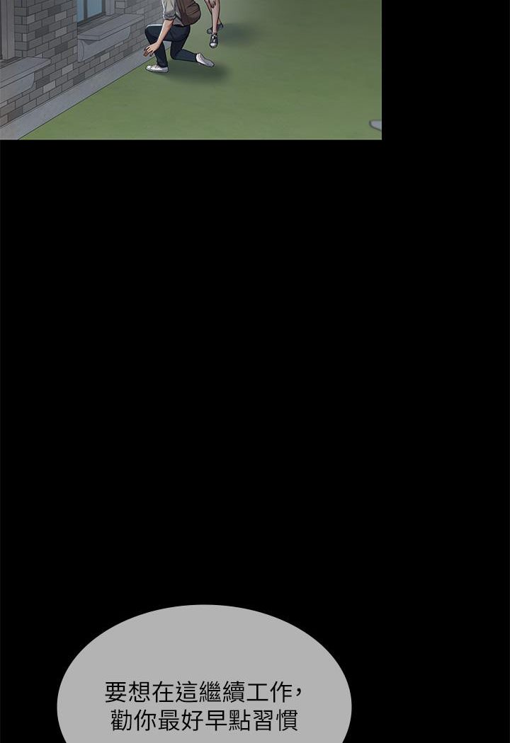 [韩国漫画] 豪色复仇 剧情,巨乳大奶#[127P]-20