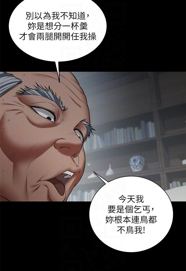 [韩国漫画] 豪色复仇 剧情,巨乳大奶#[127P]-25