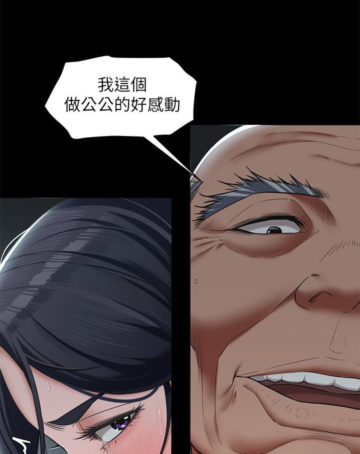 [韩国漫画] 豪色复仇 剧情,巨乳大奶#[127P]-33
