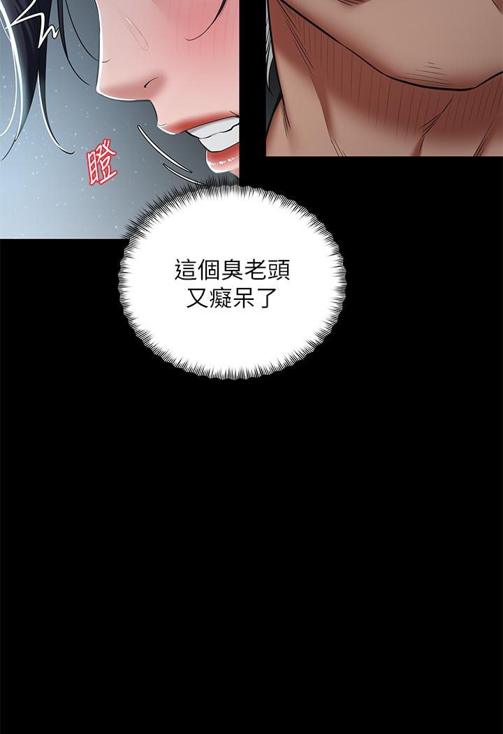 [韩国漫画] 豪色复仇 剧情,巨乳大奶#[127P]-34