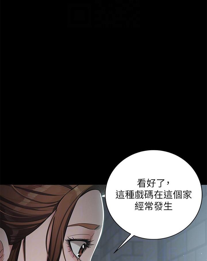 [韩国漫画] 豪色复仇 剧情,巨乳大奶#[127P]-39