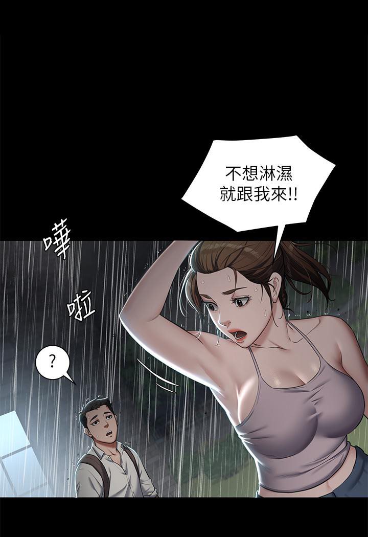 [韩国漫画] 豪色复仇 剧情,巨乳大奶#[127P]-44