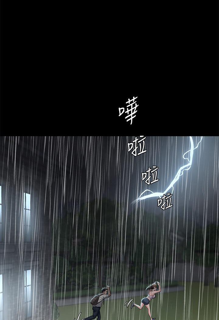 [韩国漫画] 豪色复仇 剧情,巨乳大奶#[127P]-45