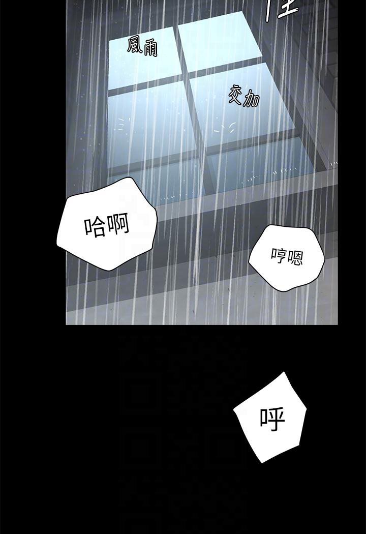 [韩国漫画] 豪色复仇 剧情,巨乳大奶#[127P]-47