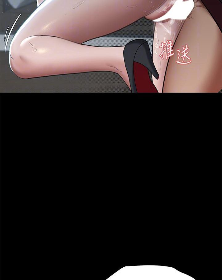 [韩国漫画] 豪色复仇 剧情,巨乳大奶#[127P]-49
