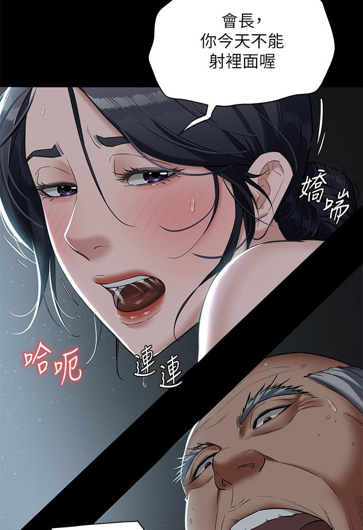 [韩国漫画] 豪色复仇 剧情,巨乳大奶#[127P]-50