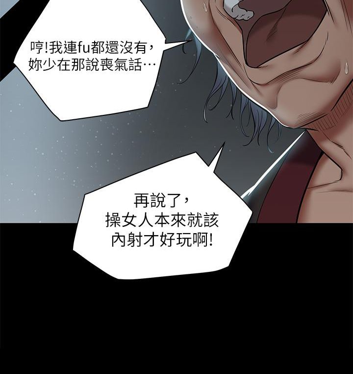 [韩国漫画] 豪色复仇 剧情,巨乳大奶#[127P]-51