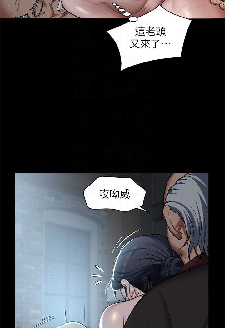[韩国漫画] 豪色复仇 剧情,巨乳大奶#[127P]-65