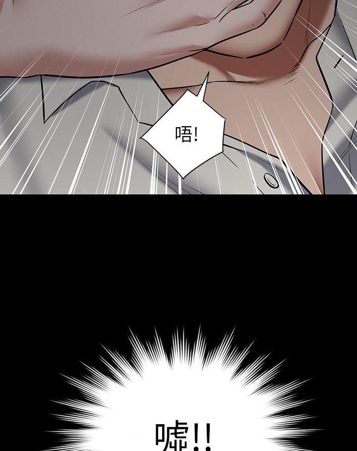 [韩国漫画] 豪色复仇 剧情,巨乳大奶#[127P]-7