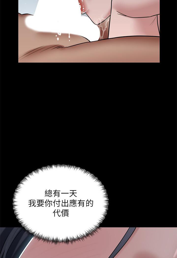 [韩国漫画] 豪色复仇 剧情,巨乳大奶#[127P]-82