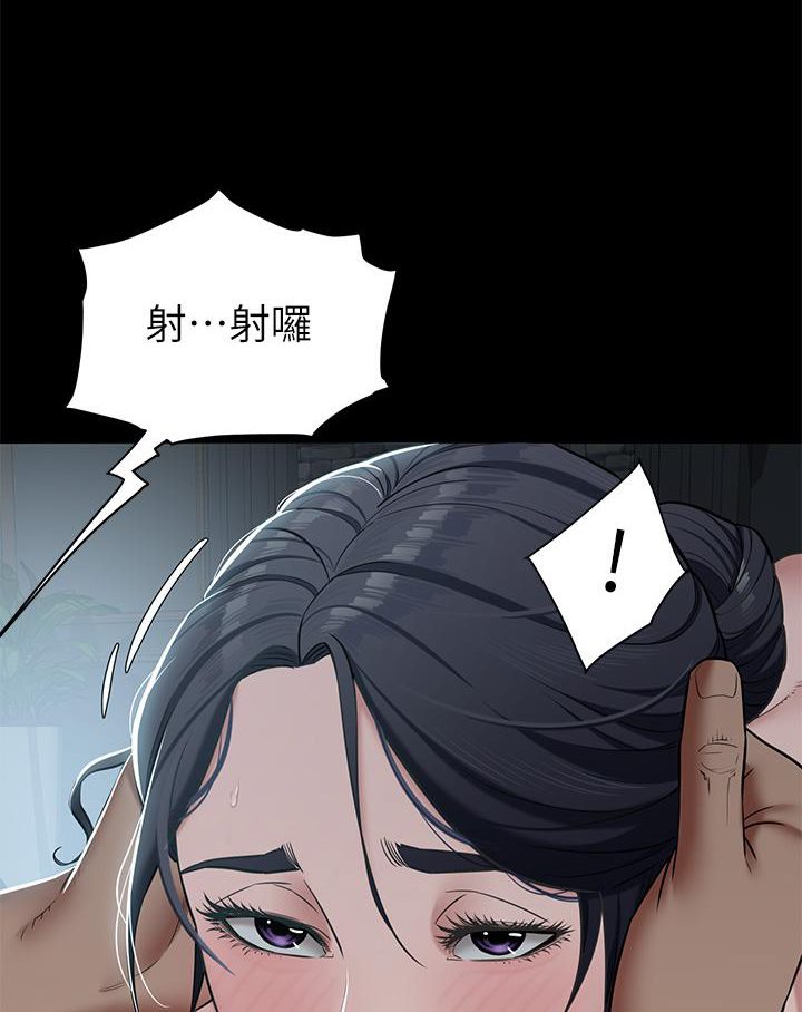 [韩国漫画] 豪色复仇 剧情,巨乳大奶#[127P]-89