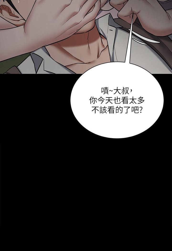 [韩国漫画] 豪色复仇 剧情,巨乳大奶#[127P]-9