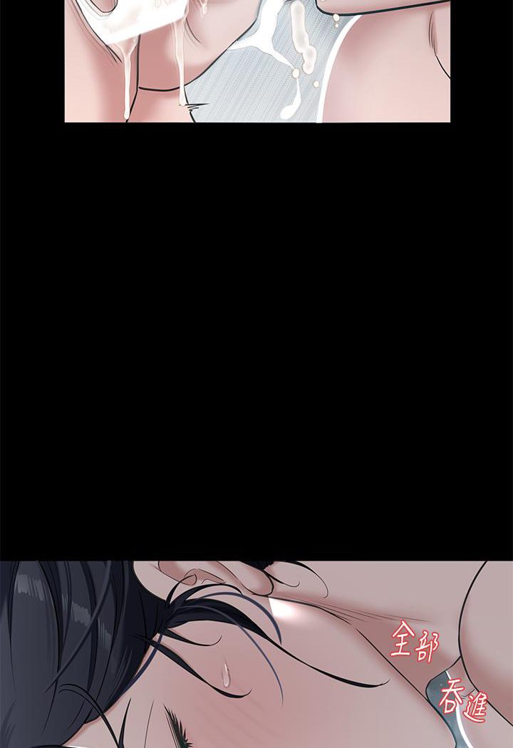 [韩国漫画] 豪色复仇 剧情,巨乳大奶#[127P]-97