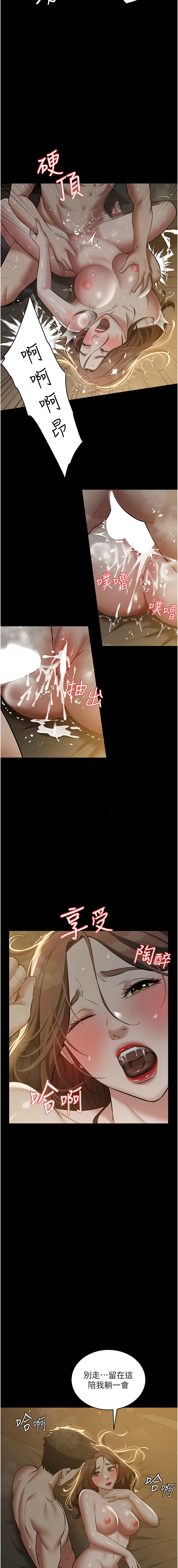 [韩国漫画] 豪色复仇 剧情,巨乳大奶#[13P]-11