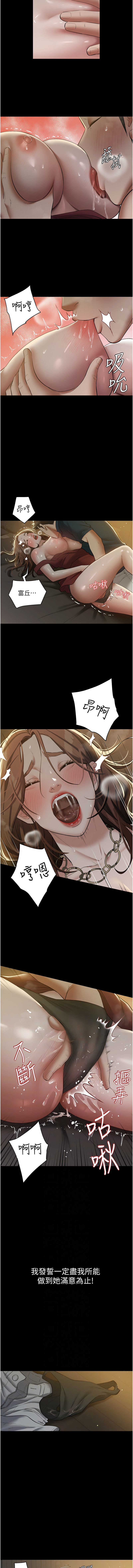 [韩国漫画] 豪色复仇 剧情,巨乳大奶#[13P]-2