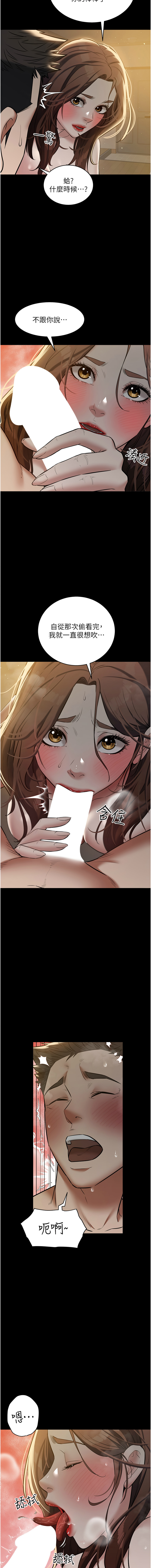 [韩国漫画] 豪色复仇 剧情,巨乳大奶#[13P]-3