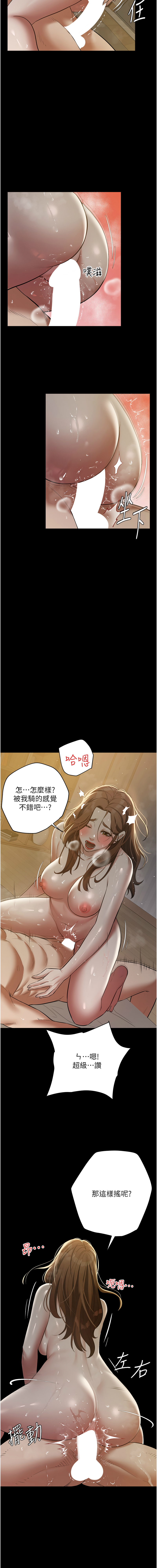[韩国漫画] 豪色复仇 剧情,巨乳大奶#[13P]-7