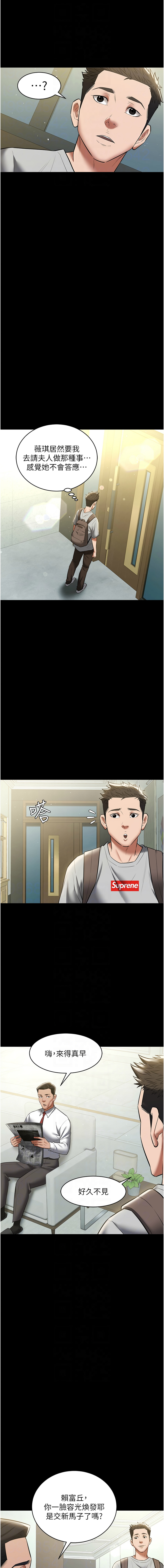 [韩国漫画] 豪色复仇 剧情,巨乳大奶#[15P]-10