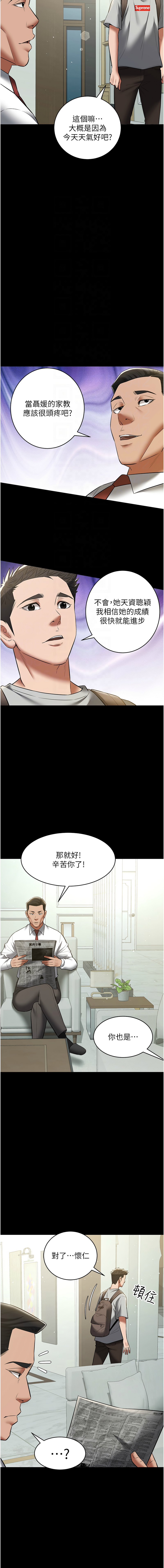 [韩国漫画] 豪色复仇 剧情,巨乳大奶#[15P]-11