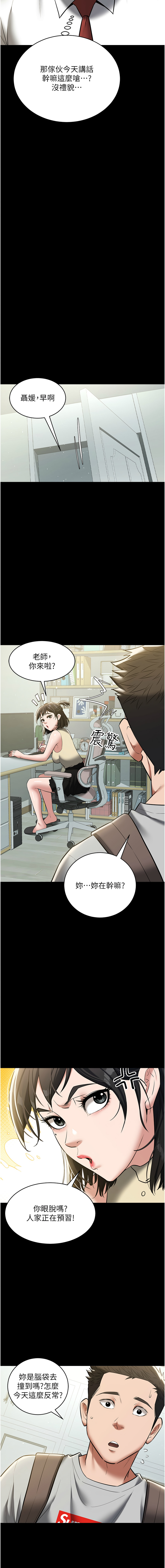[韩国漫画] 豪色复仇 剧情,巨乳大奶#[15P]-13