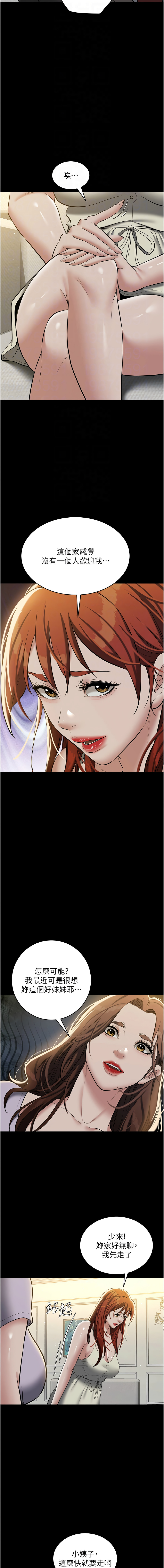 [韩国漫画] 豪色复仇 剧情,巨乳大奶#[16P]-13