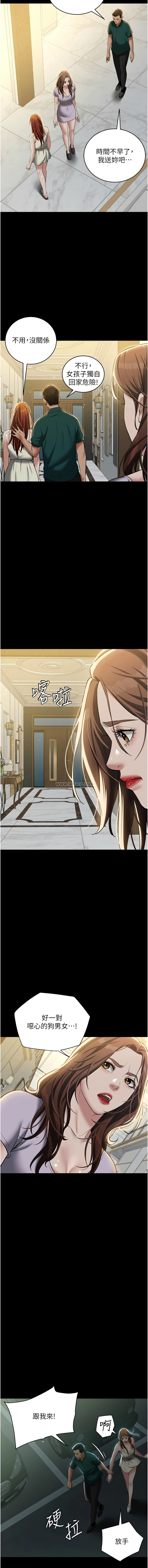 [韩国漫画] 豪色复仇 剧情,巨乳大奶#[16P]-14