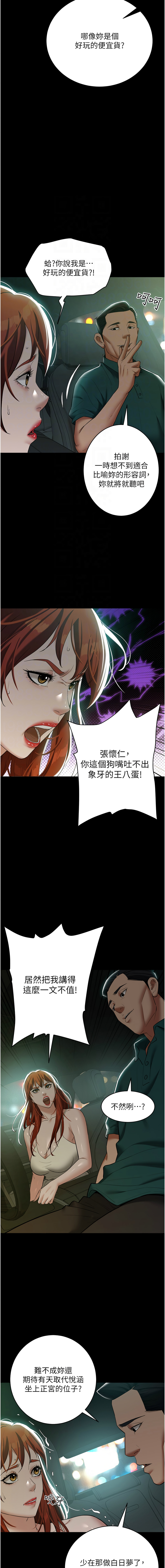 [韩国漫画] 豪色复仇 剧情,巨乳大奶#[13P]-11
