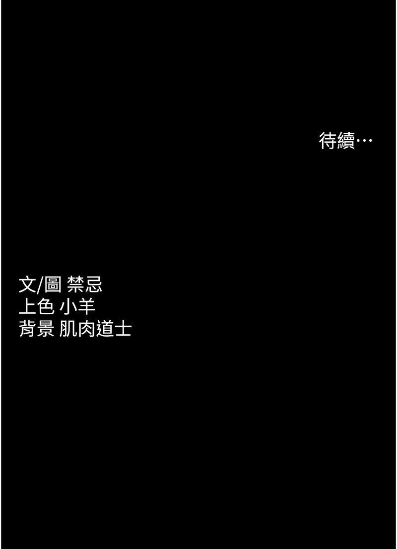 [韩国漫画] 豪色复仇 剧情,巨乳大奶#[13P]-13