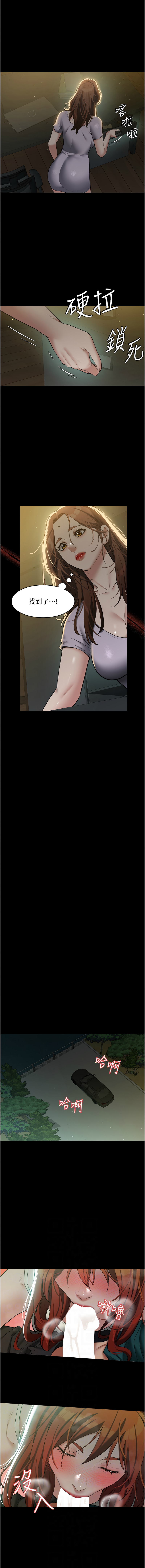 [韩国漫画] 豪色复仇 剧情,巨乳大奶#[13P]-2
