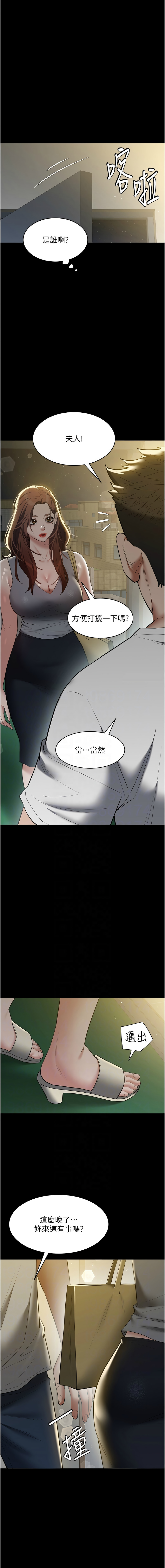 [韩国漫画] 豪色复仇 剧情,巨乳大奶#[15P]-5