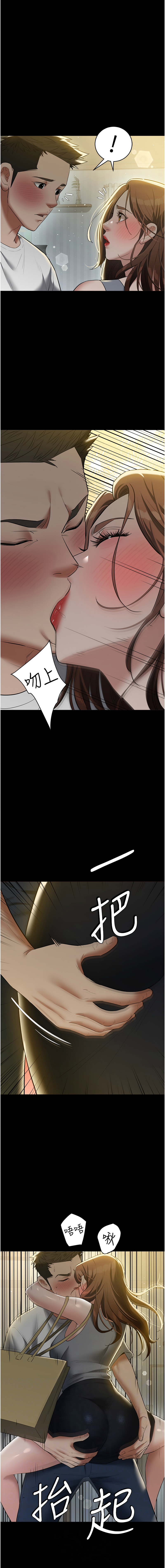 [韩国漫画] 豪色复仇 剧情,巨乳大奶#[15P]-6