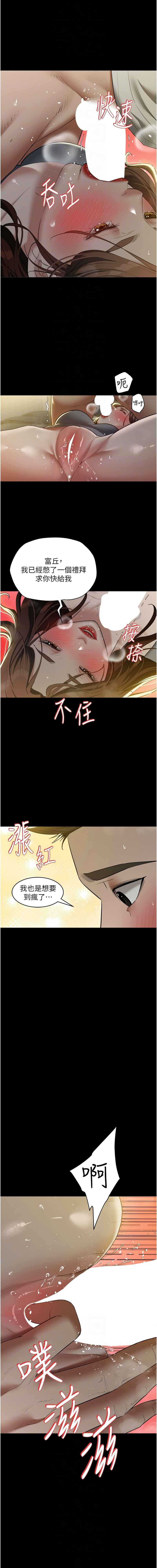 [韩国漫画] 豪色复仇 剧情,巨乳大奶#[15P]-8