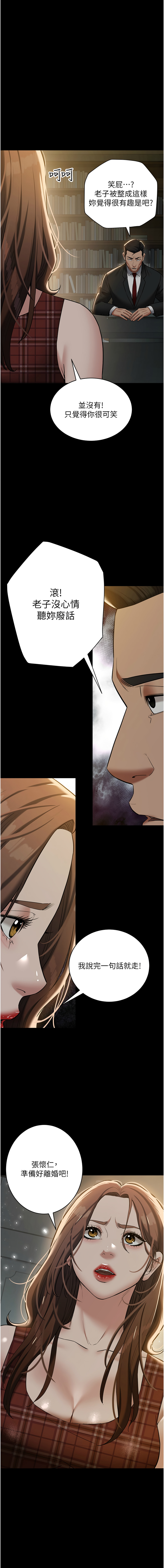 [韩国漫画] 豪色复仇 剧情,巨乳大奶#[19P]-14