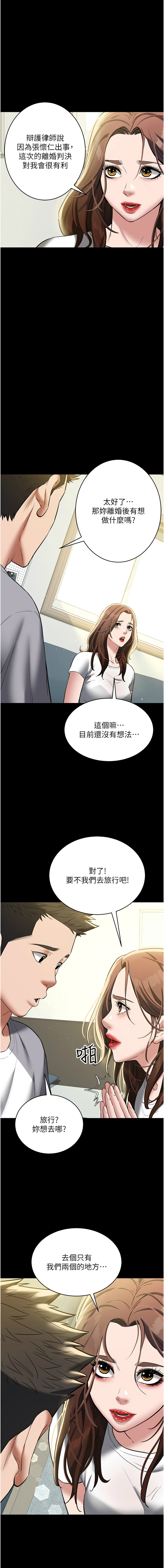 [韩国漫画] 豪色复仇 剧情,巨乳大奶#[19P]-16