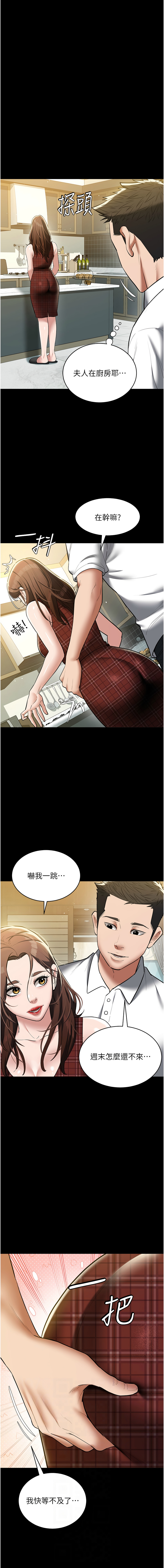 [韩国漫画] 豪色复仇 剧情,巨乳大奶#[19P]-2